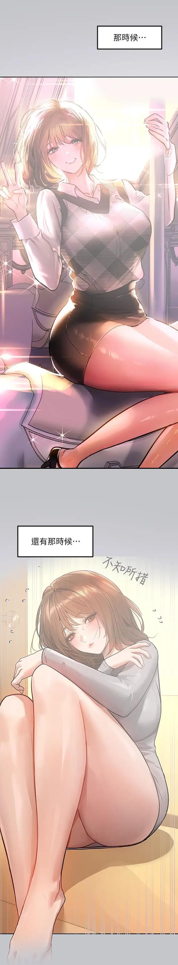 第216话1