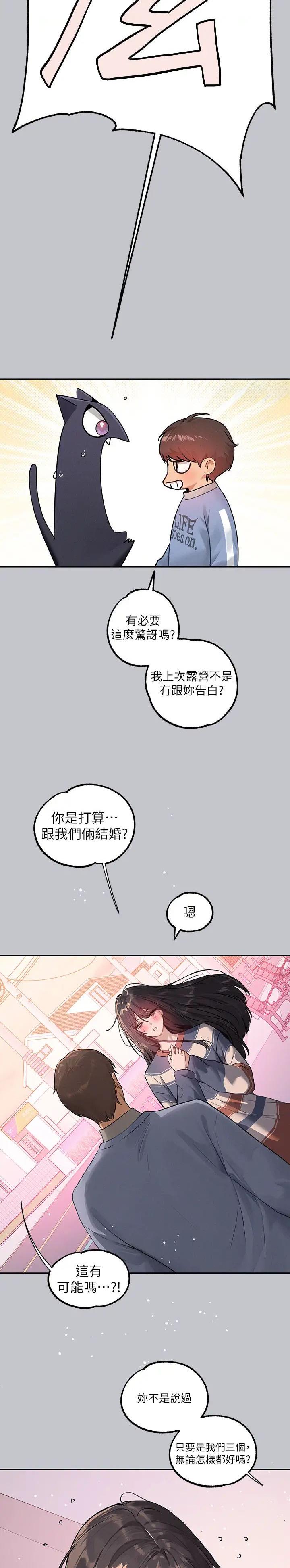 第219话2