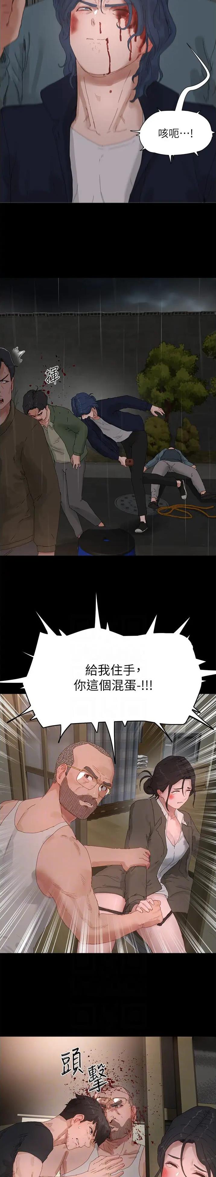 第156话7