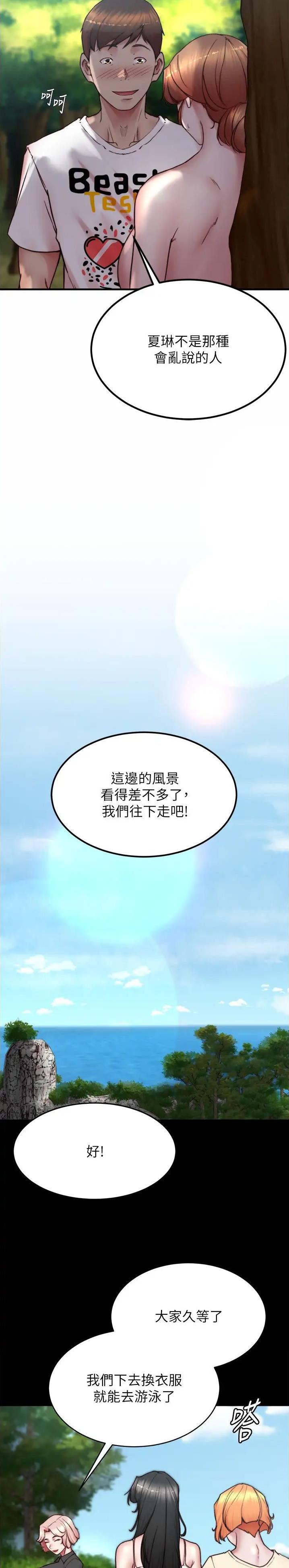 第239话9