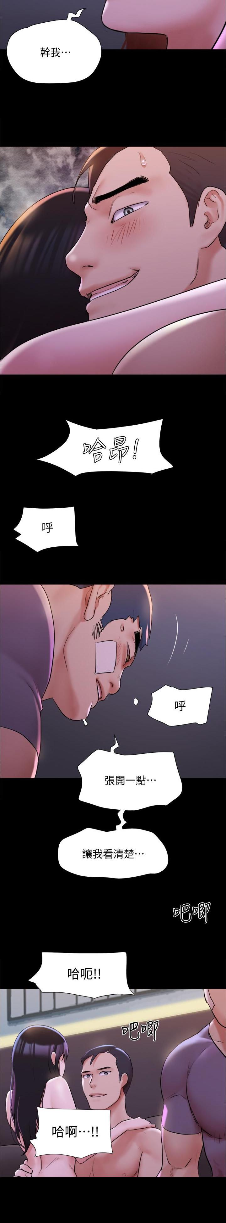 第185话7