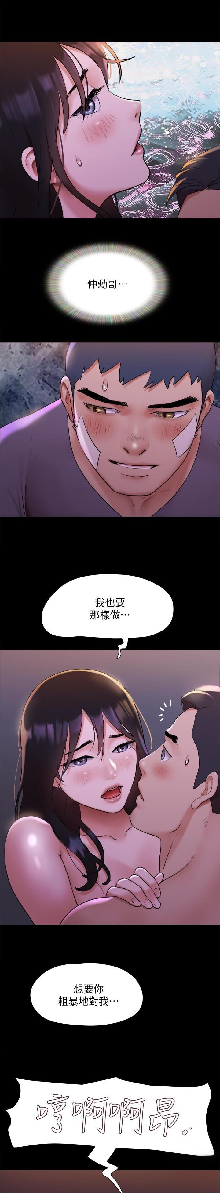 第185话8