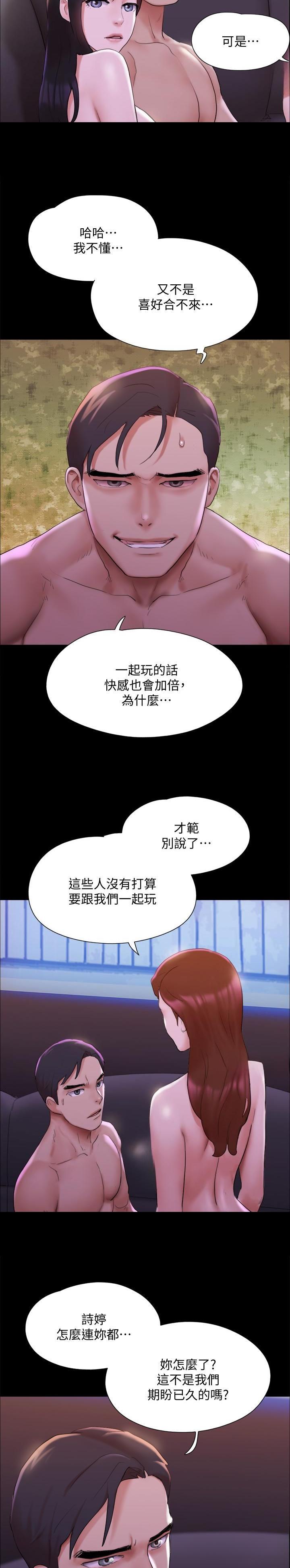 第186话9