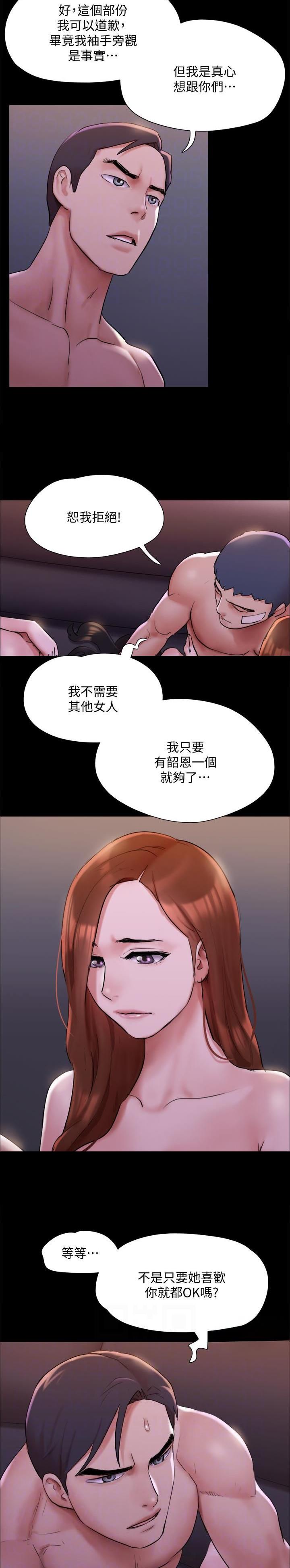 第186话7