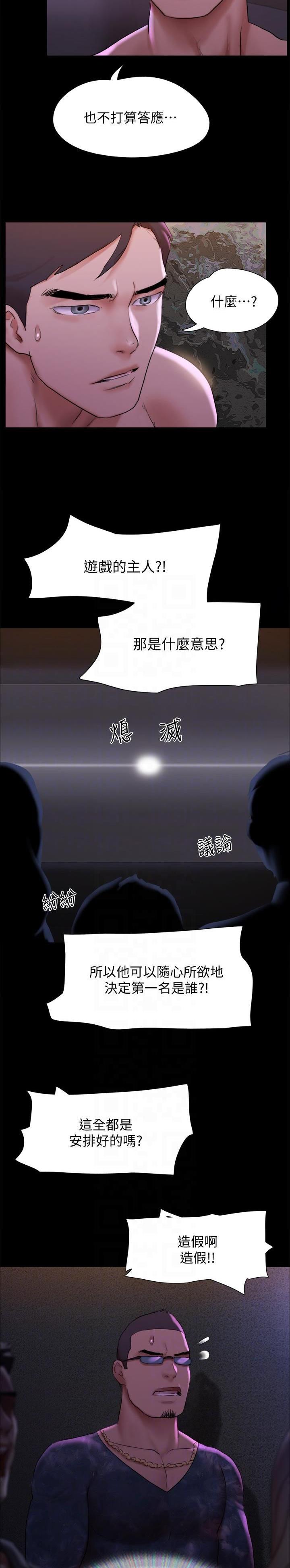 第186话1