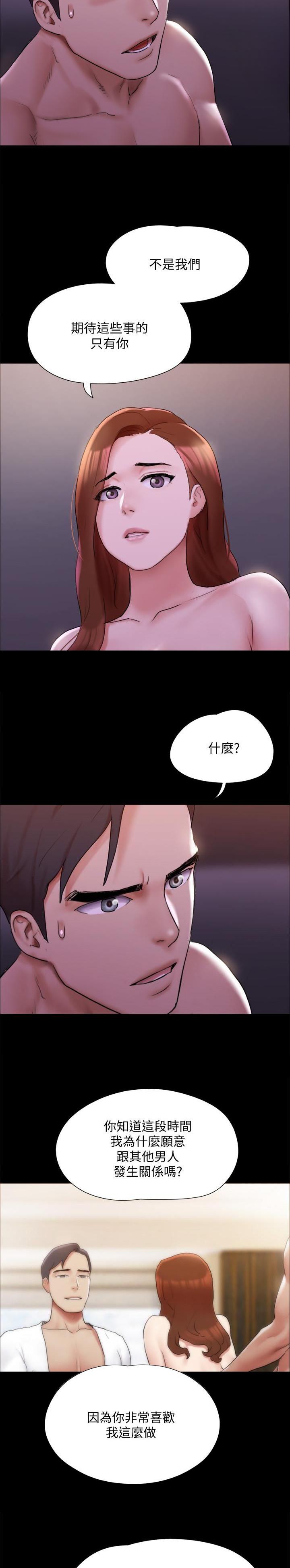 第186话10