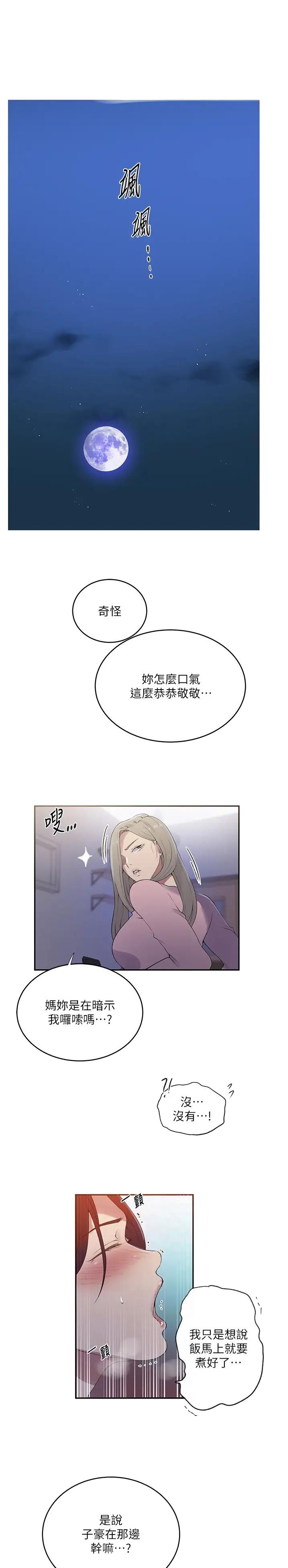 第290话0