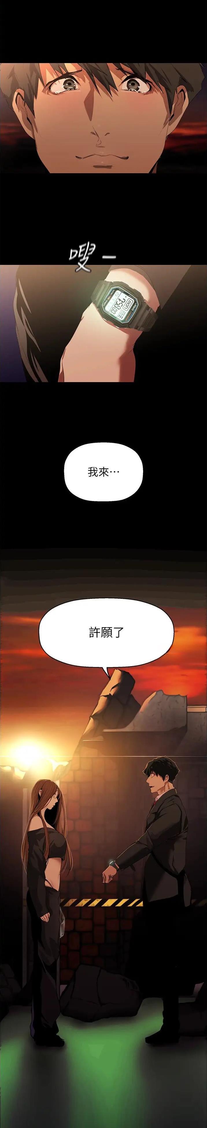 第355话13