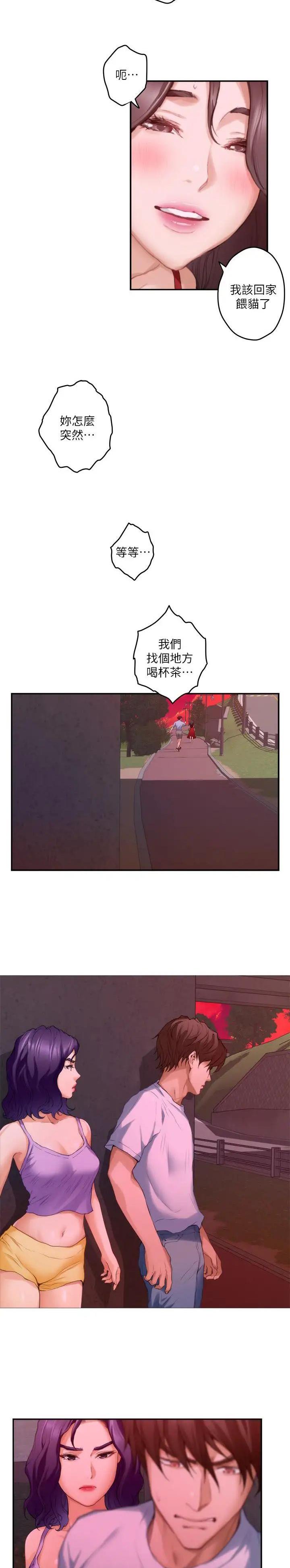 第127话12