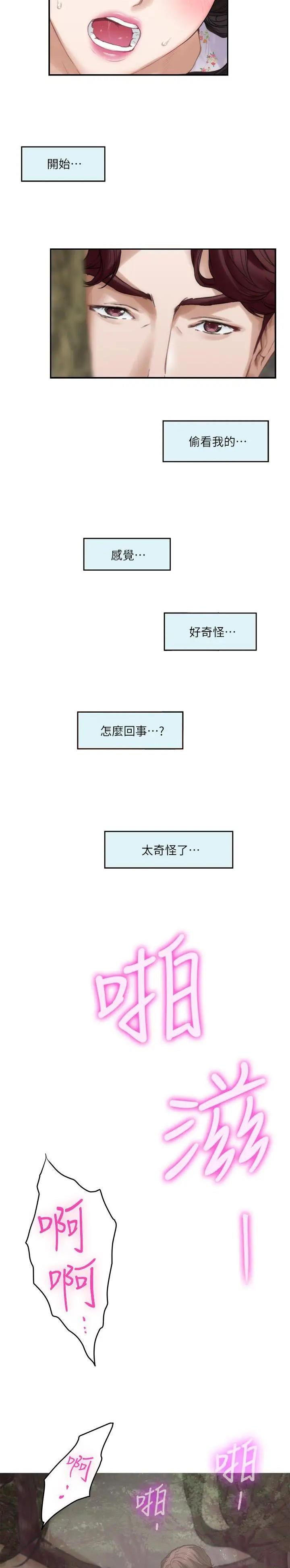 第132话16