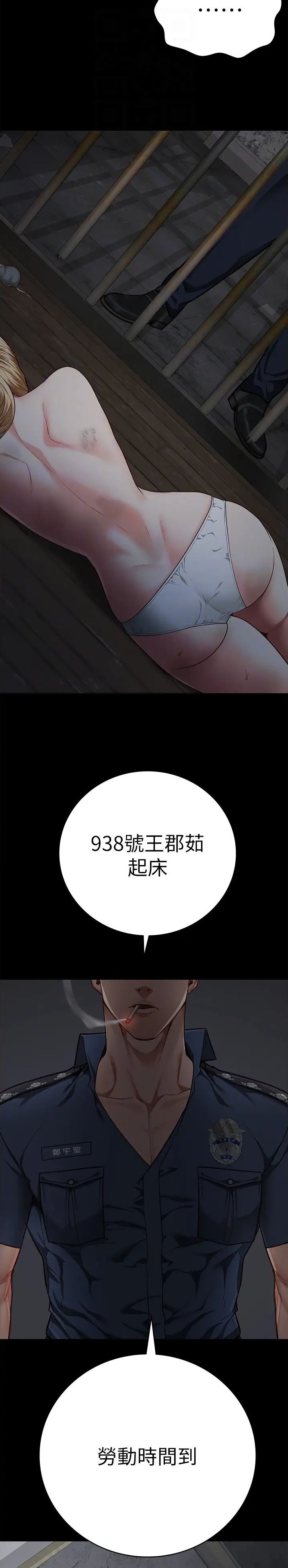 第89话2