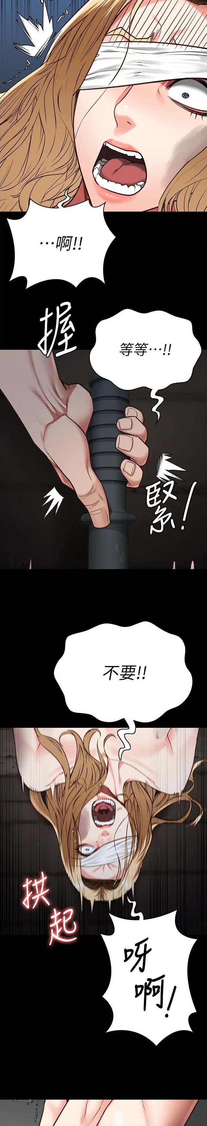 第91话3