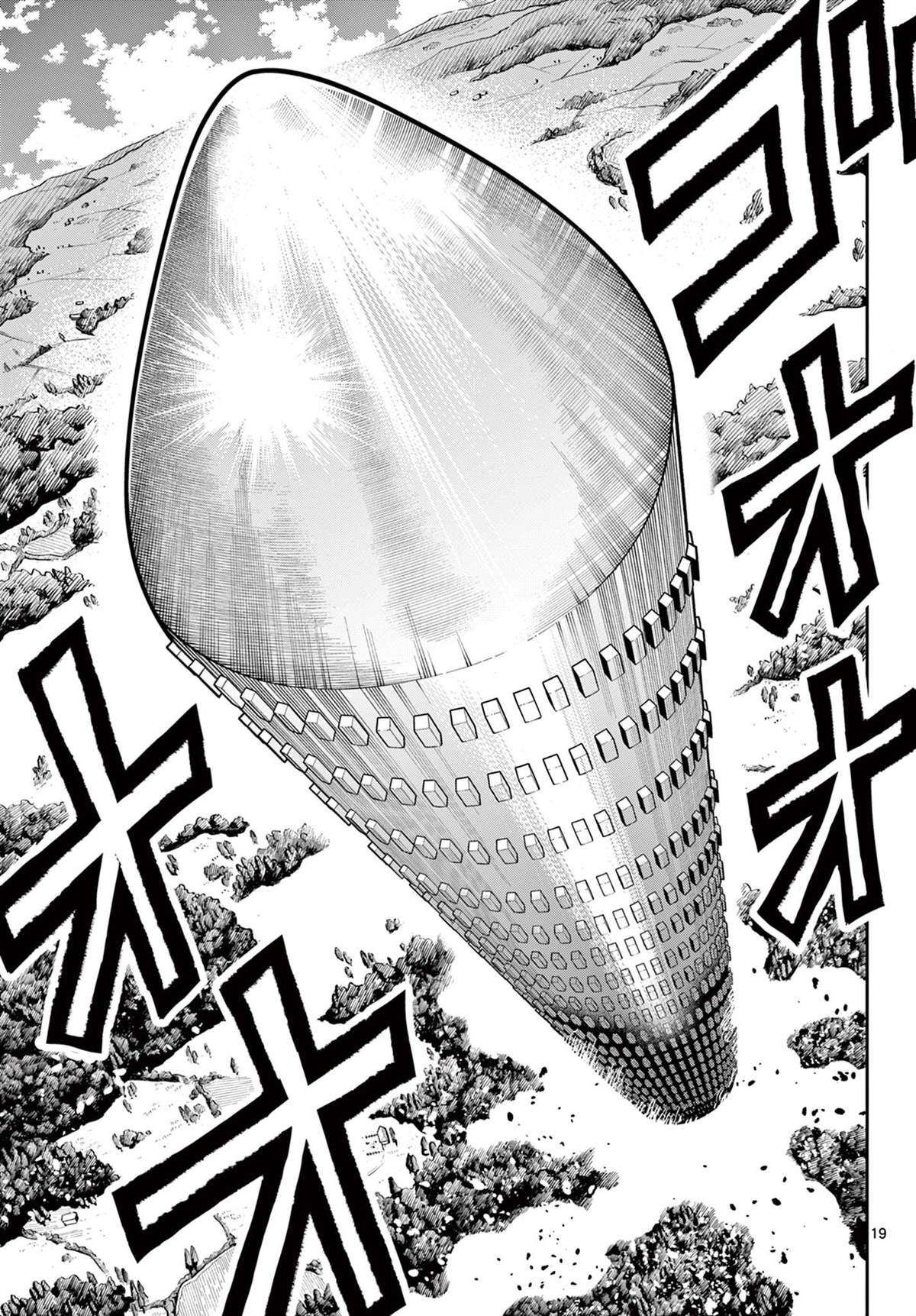 第66话19