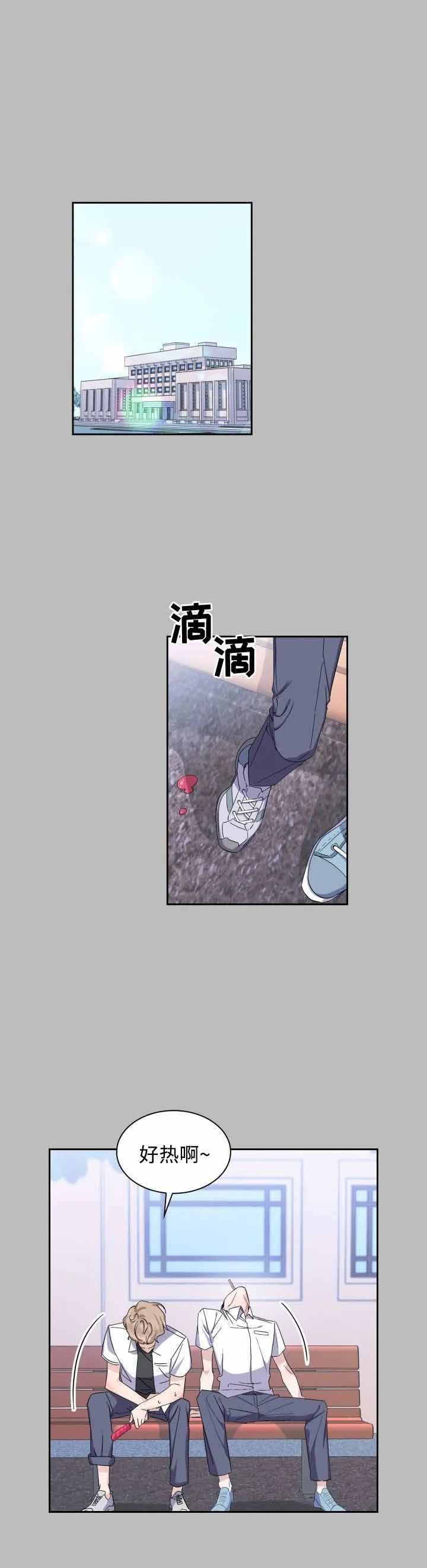 第13话5