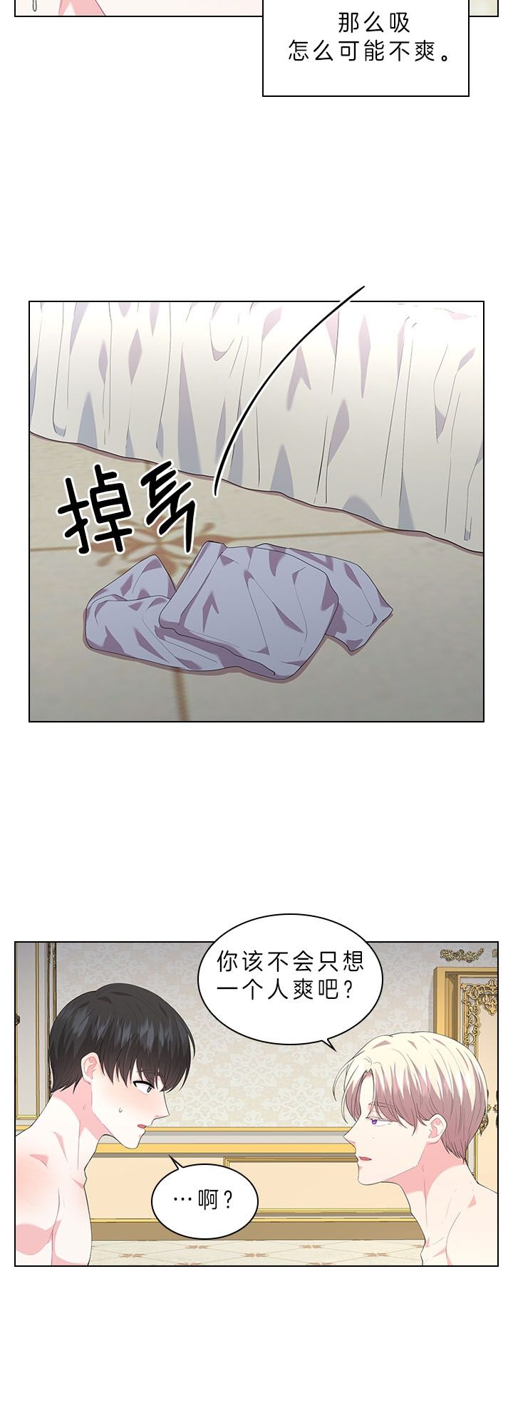 第47话14