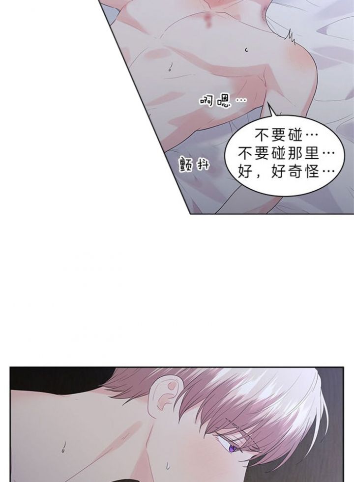 第58话9