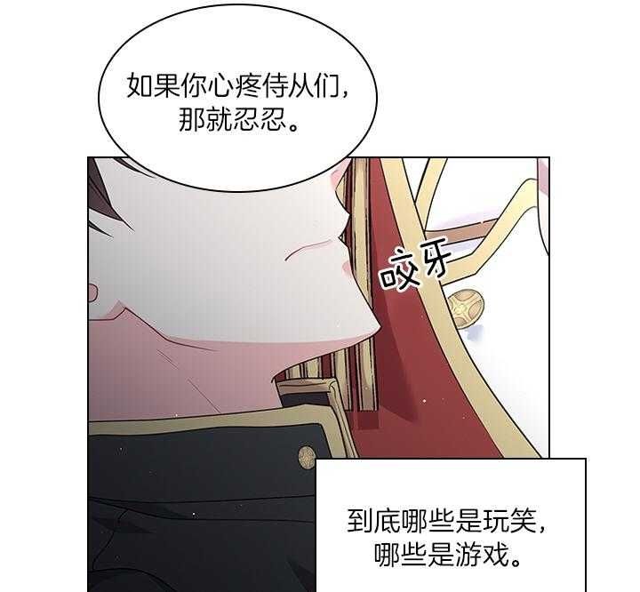 第69话58