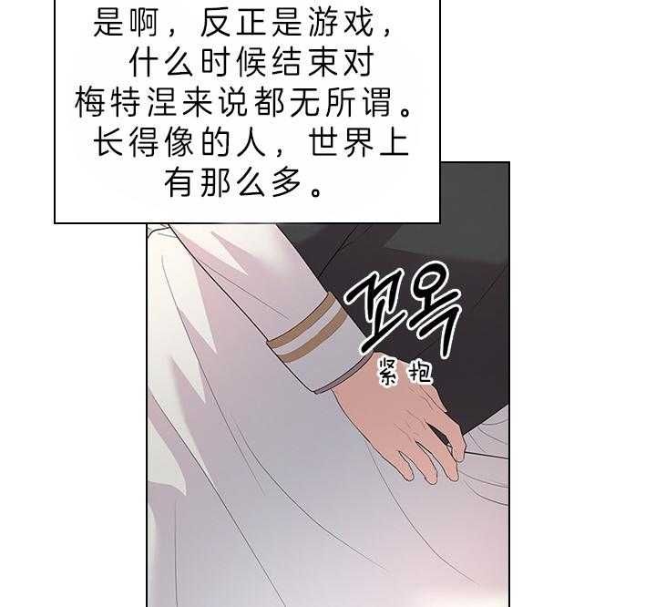 第73话19