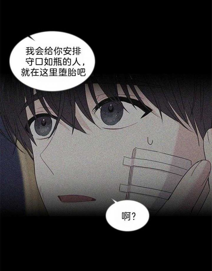 第85话6