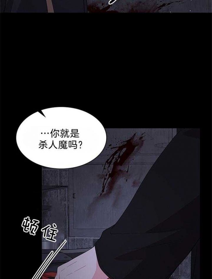 第88话2