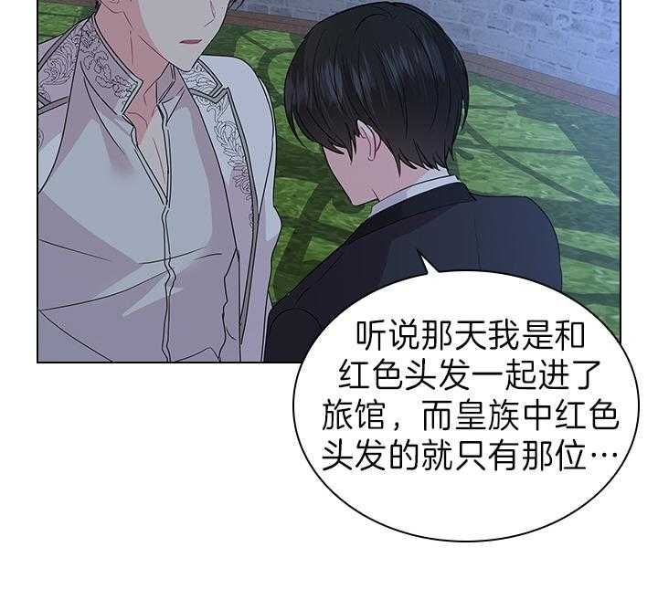 第105话22