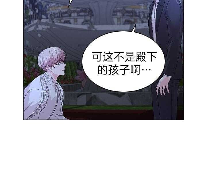 第105话43