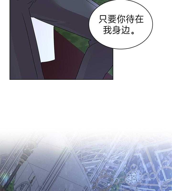 第106话43