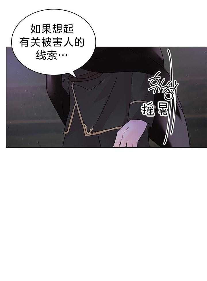 第115话33