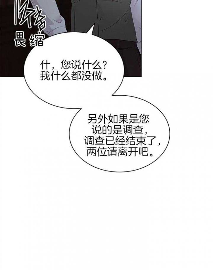 第116话20