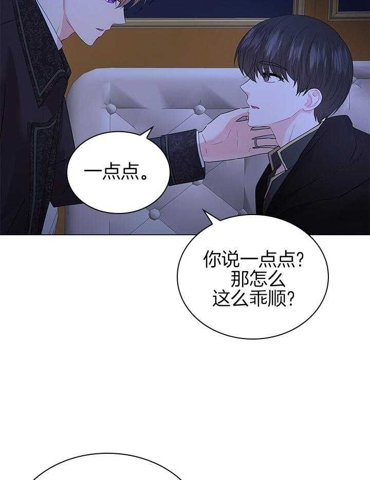 第117话24