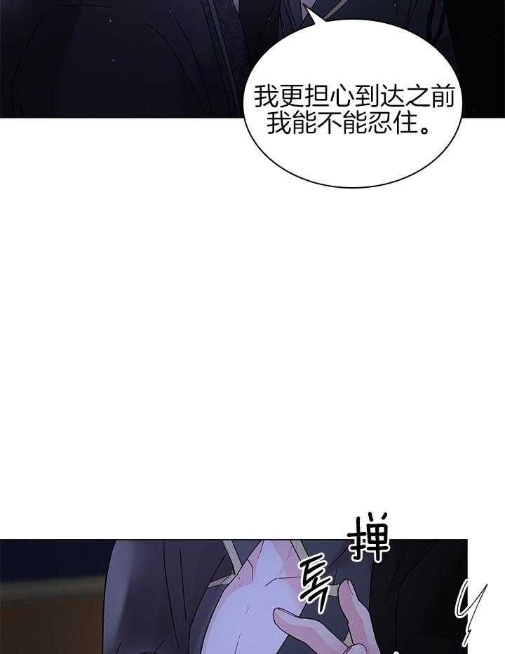 第117话36