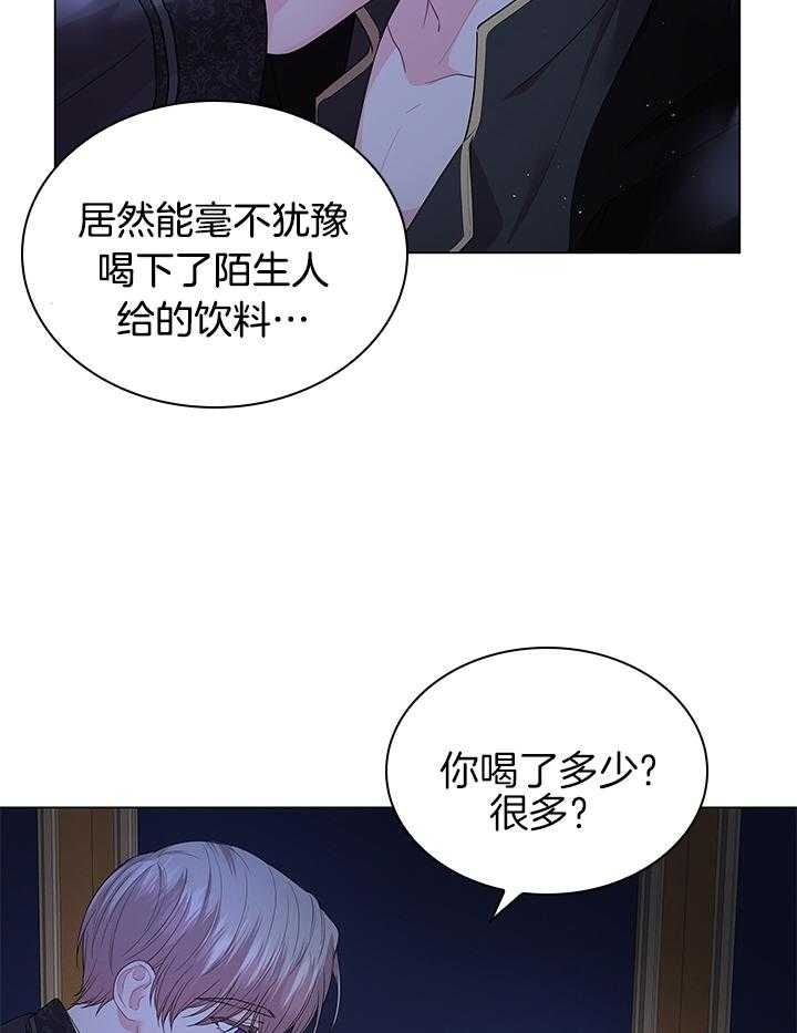 第117话23