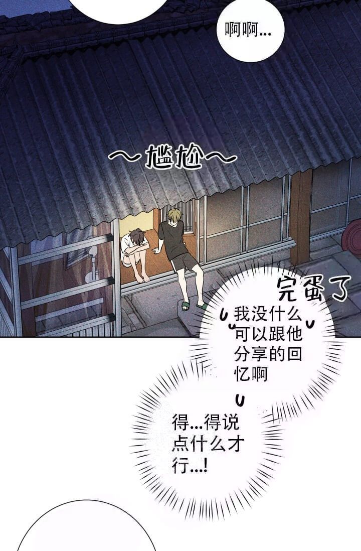 第24话21