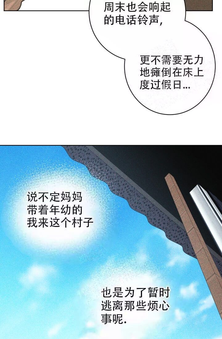 第25话21