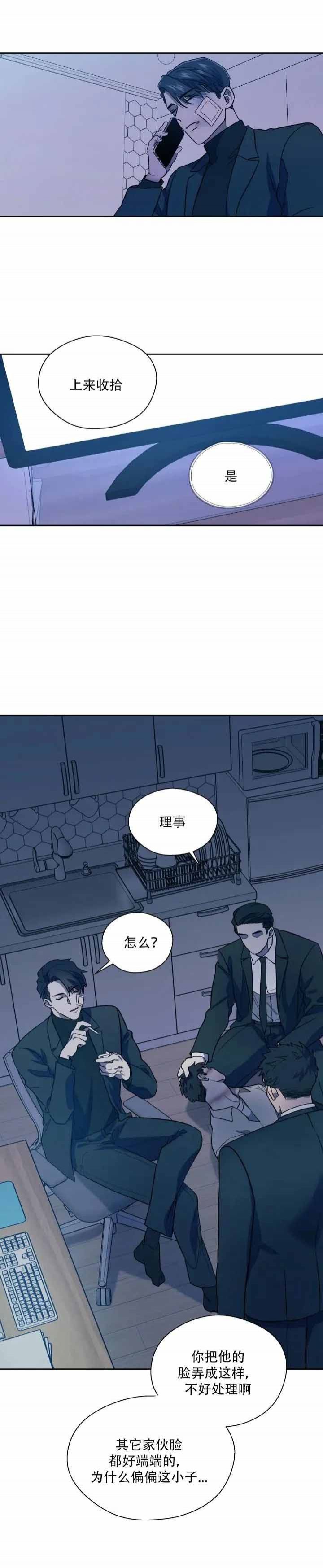 第11话1