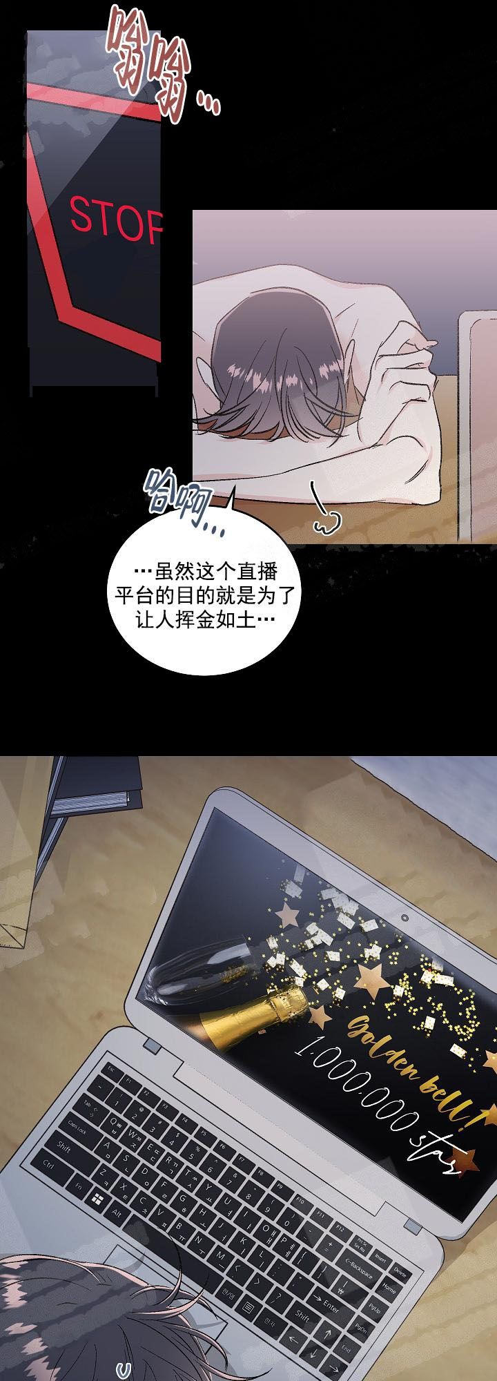 第4话15