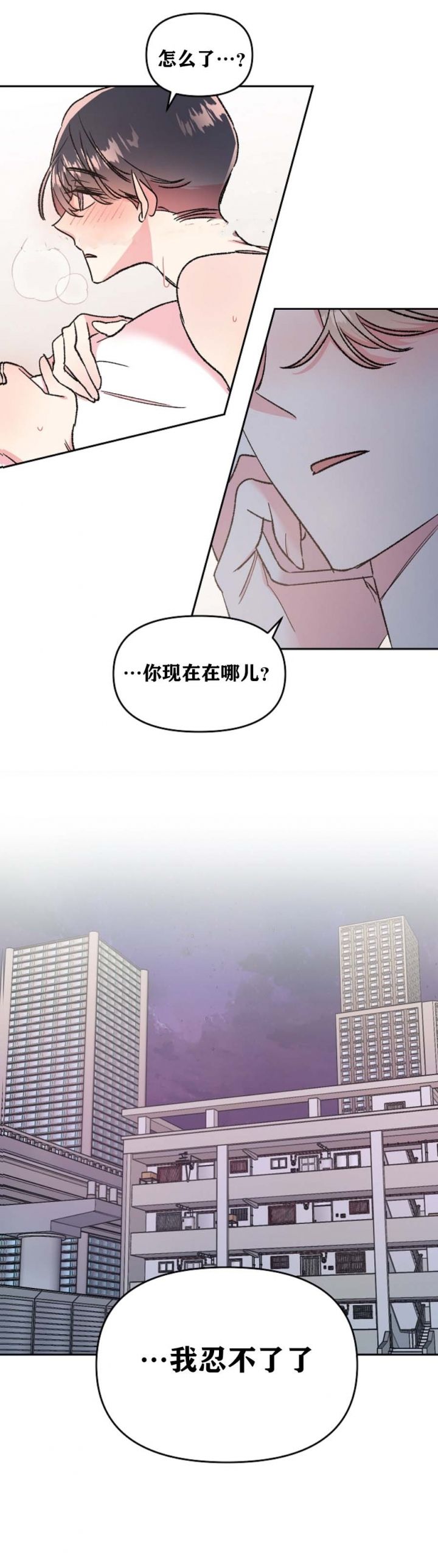 第37话1