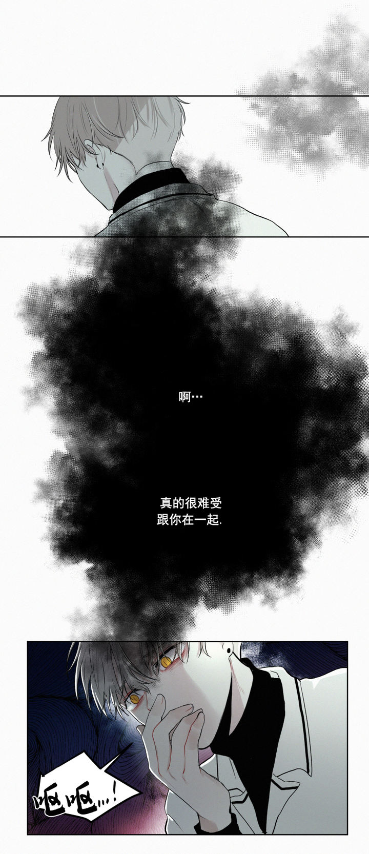 第25话1