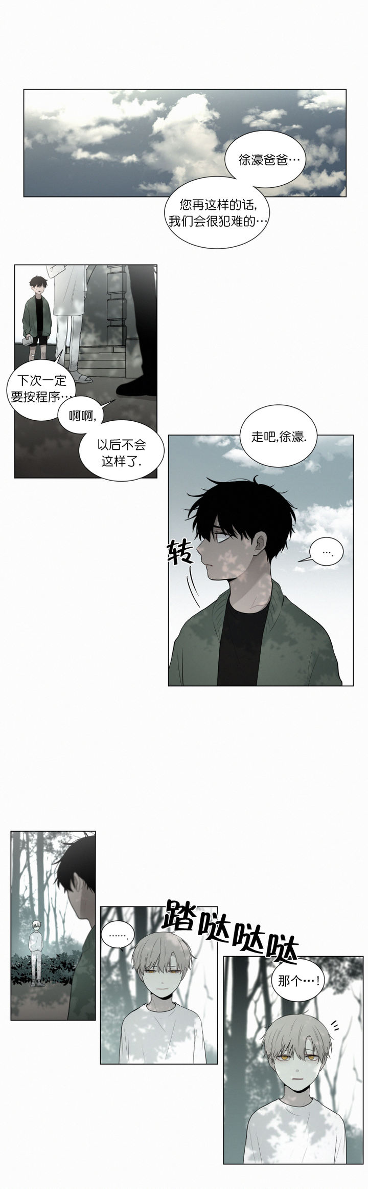 第57话0