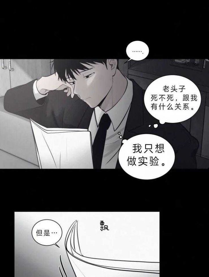 第103话3