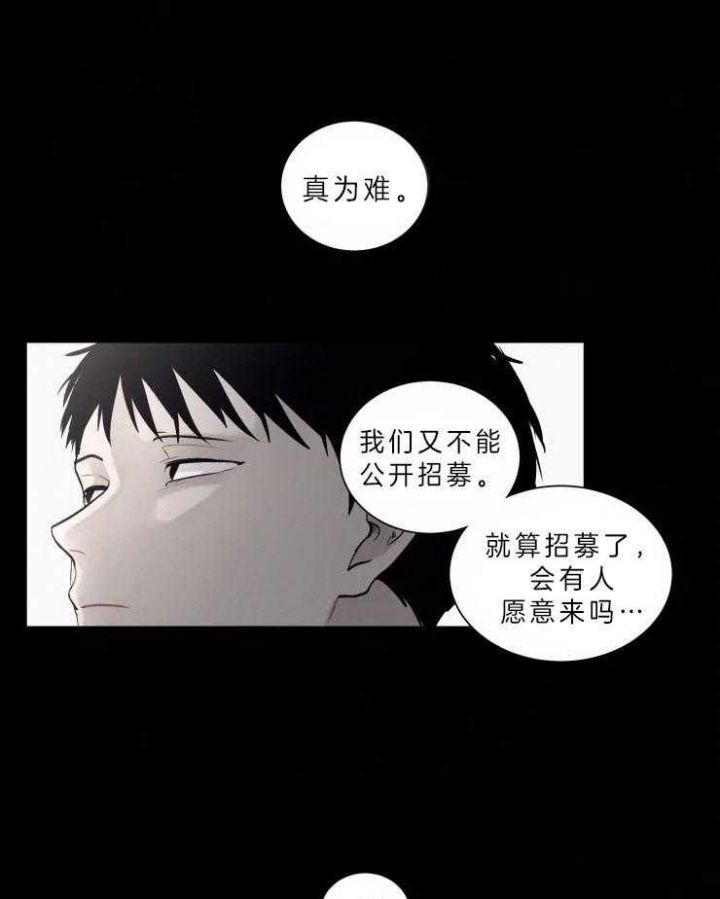 第103话6