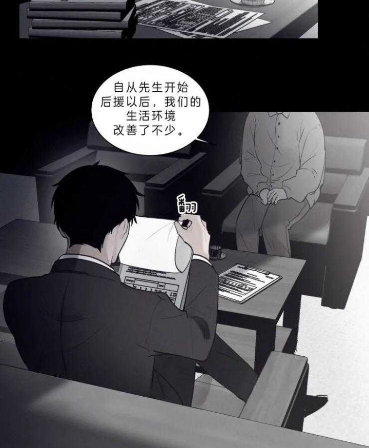 第104话14