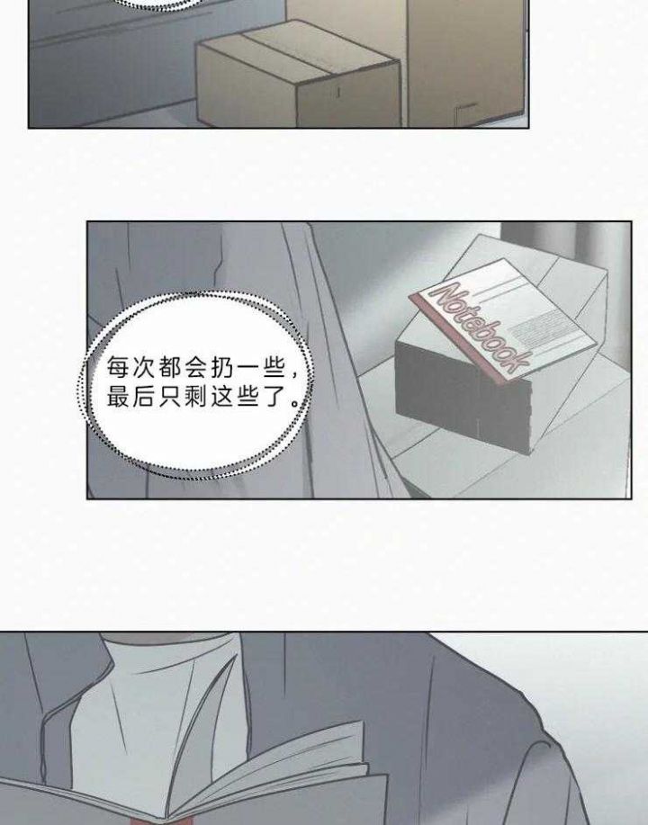 第105话17