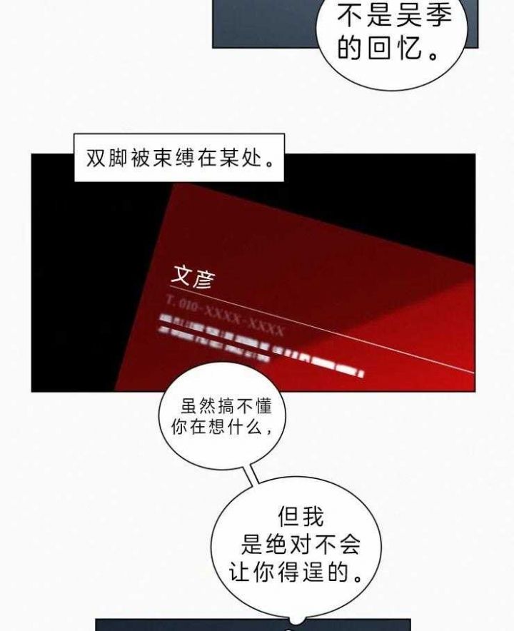 第106话14