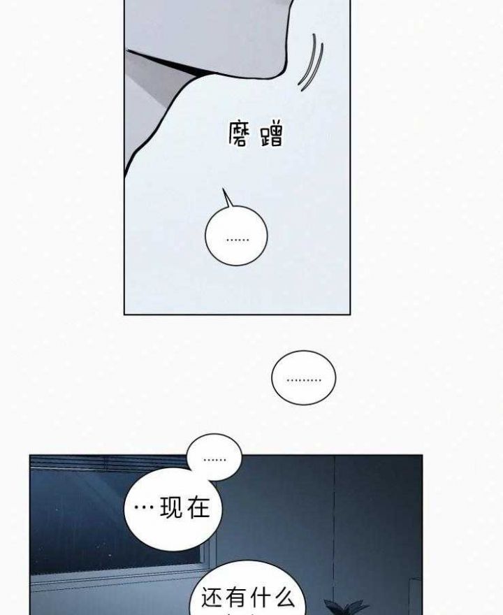 第106话7