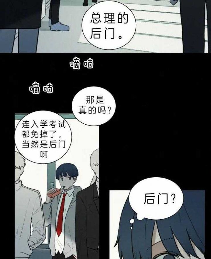 第116话10