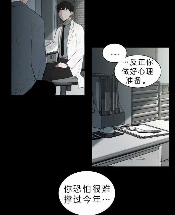 第121话3