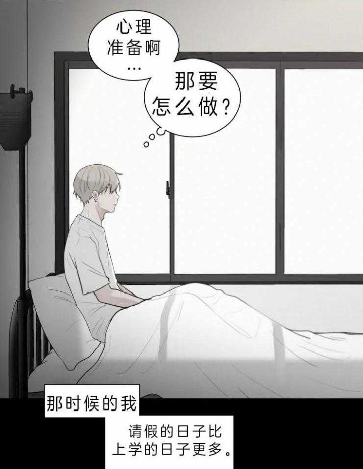 第121话6