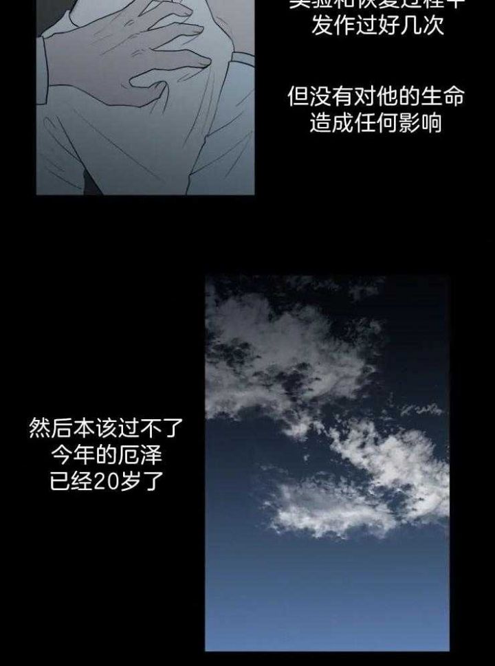 第130话17