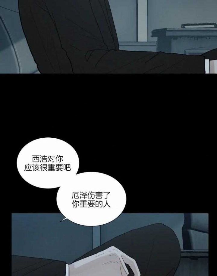 第135话7